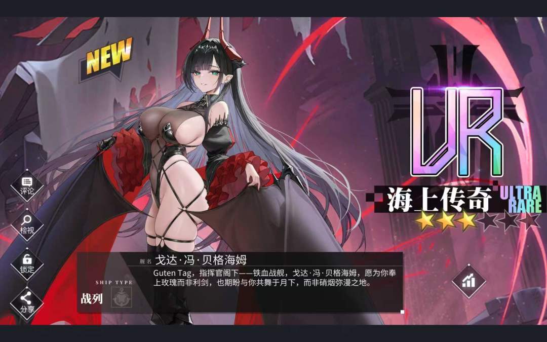 非囧 1