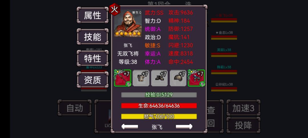 动态图片 3