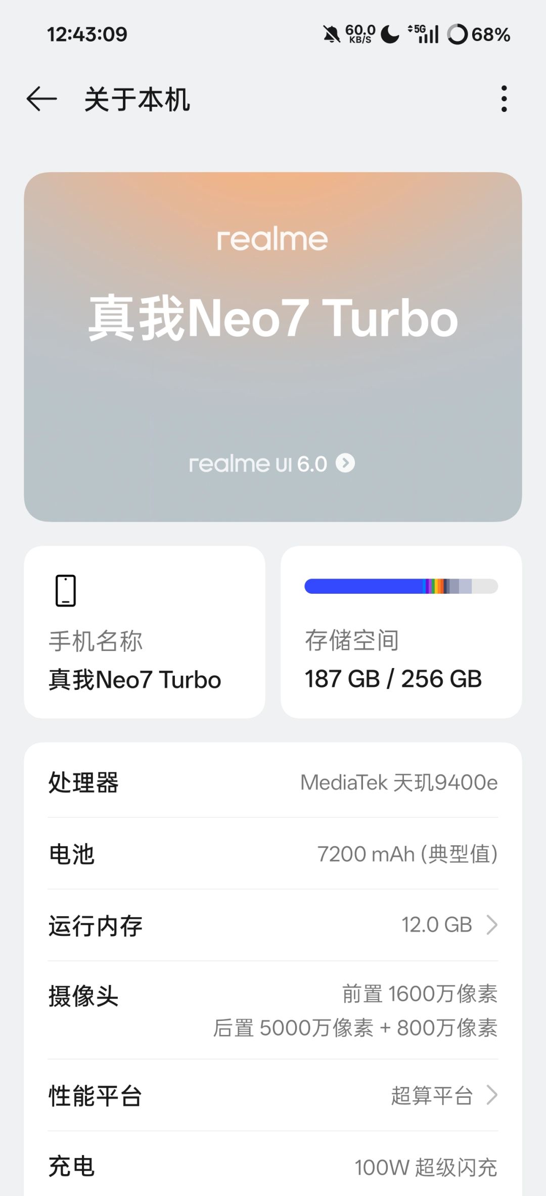 卡到死,优化不优化?,我手机变成热成炸弹 2