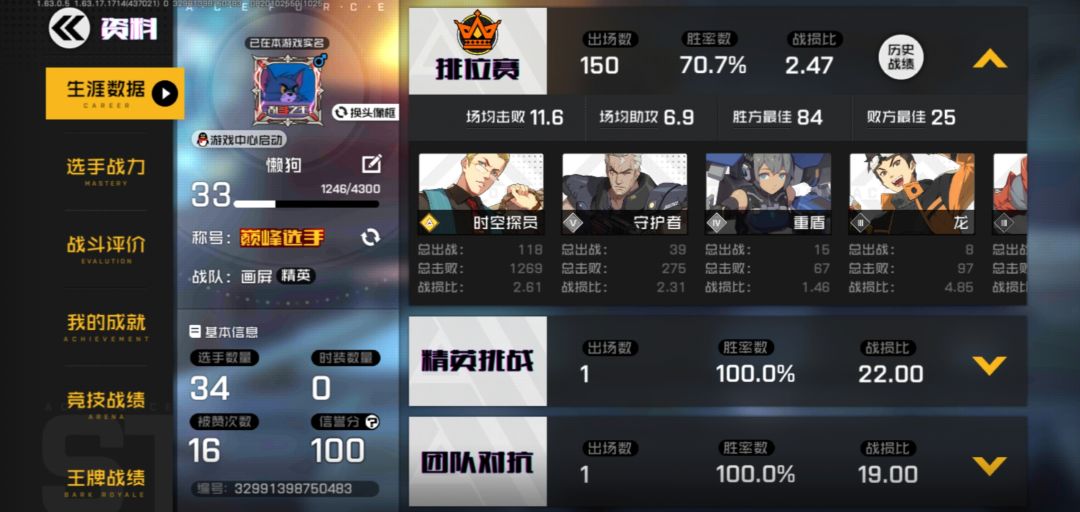 动态图片 4