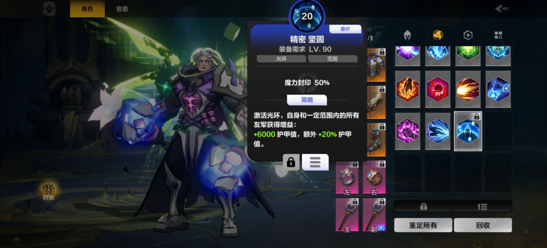 21级 1