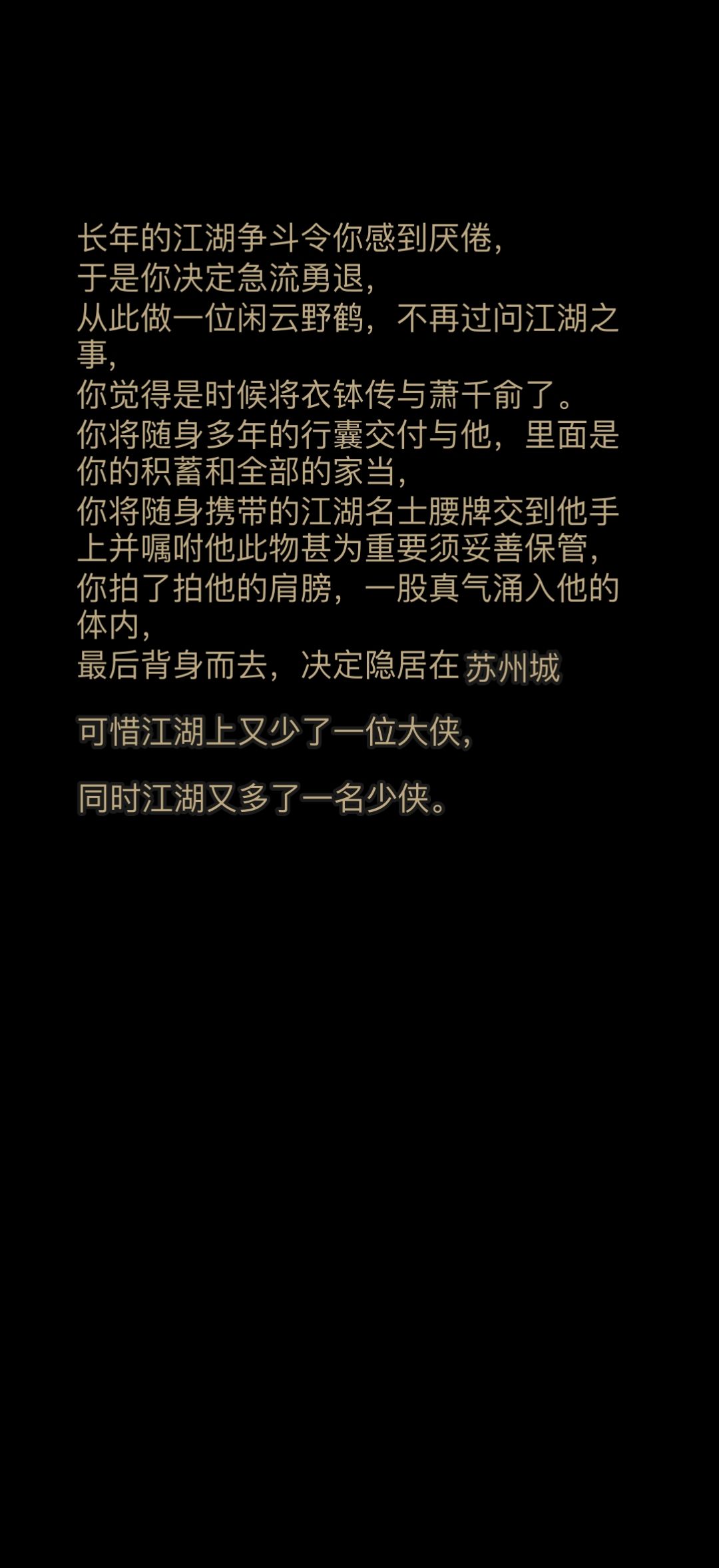 24天，终于一转了 3