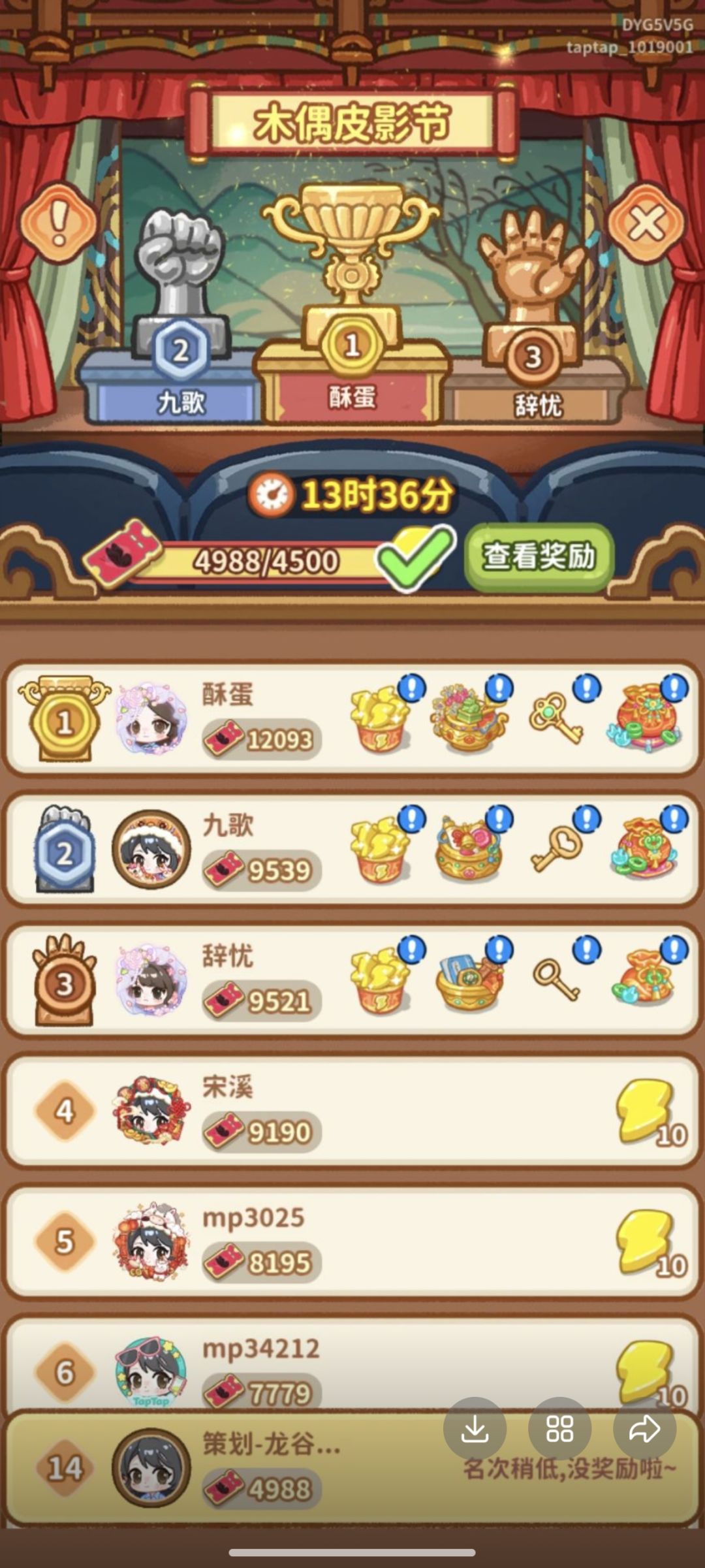 动态图片 4