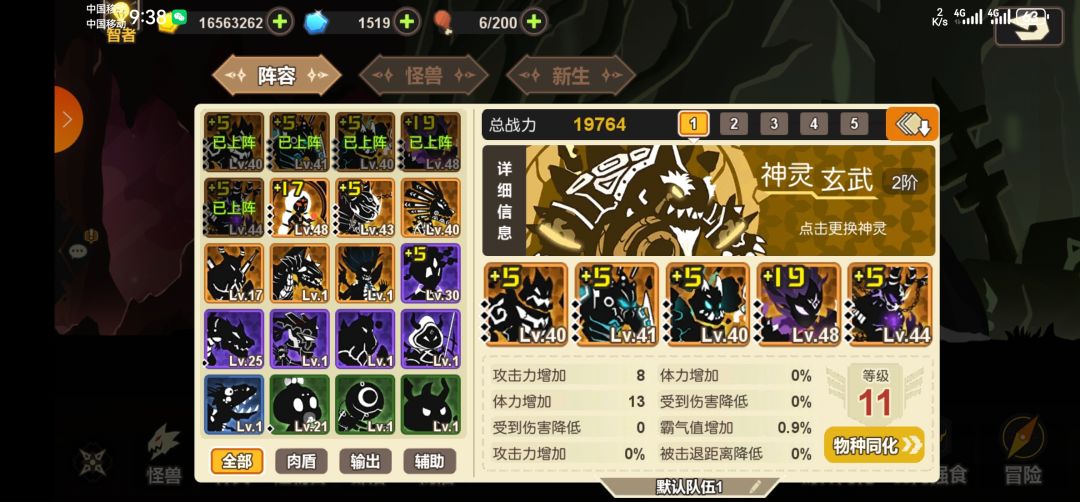 求大佬指导 1
