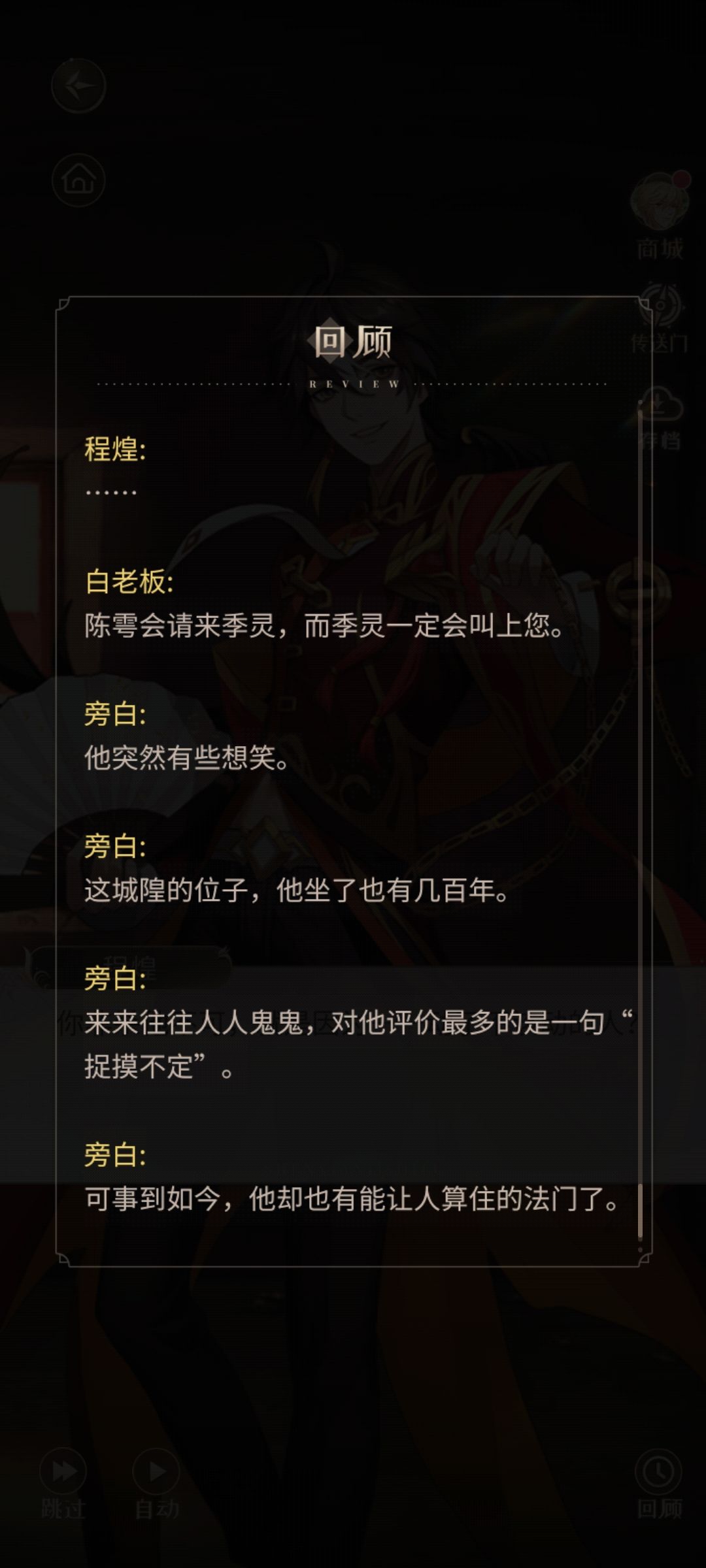 程煌 4