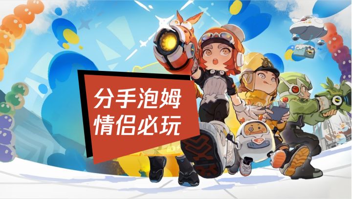 情侣必玩,即刻分手!曾经的我有一个女朋友截图