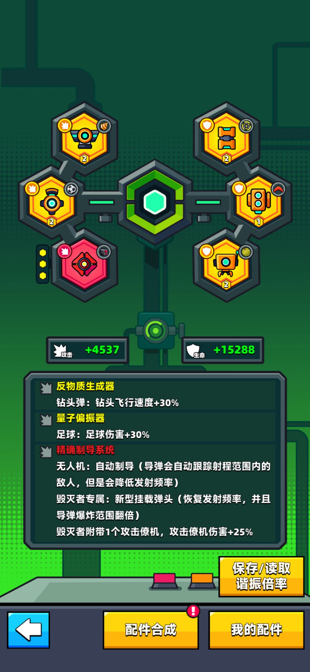 记录贴零氪27天10万红无人机 2