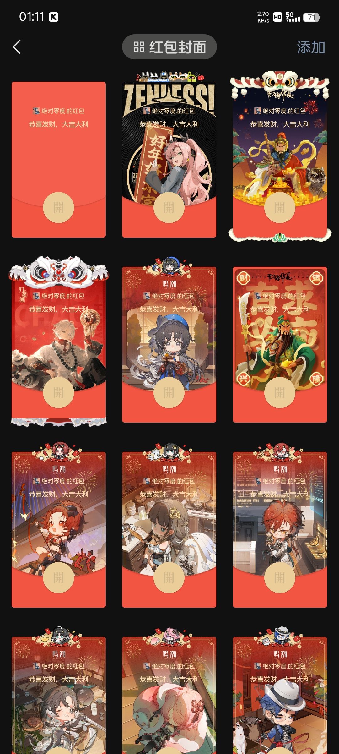 祝大家明年也会是元气满满的一年哦 2