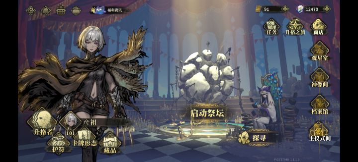 兄弟们刷钱有办法吗截图