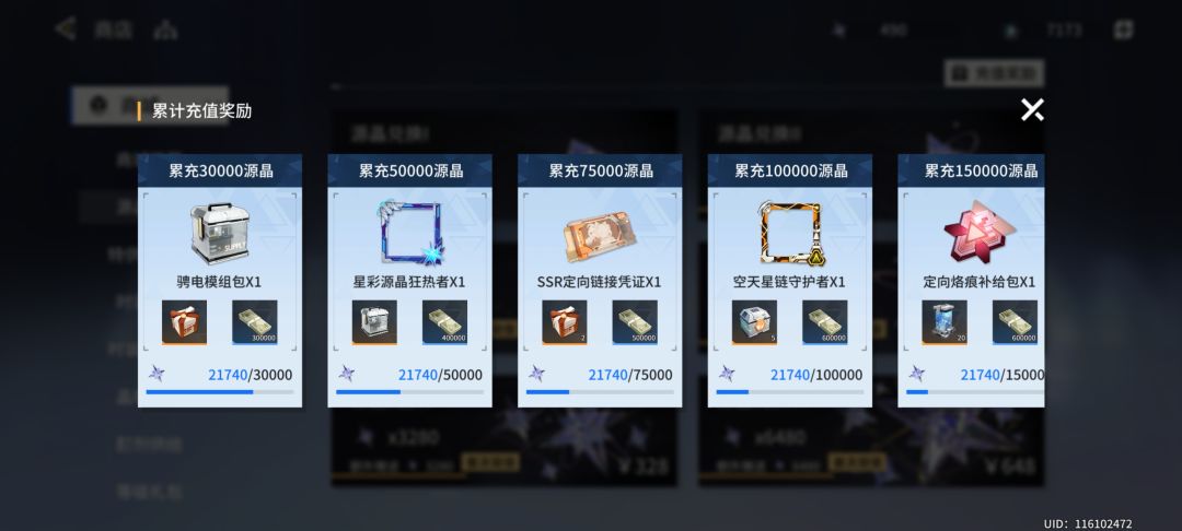 破皮肤真的贵 2