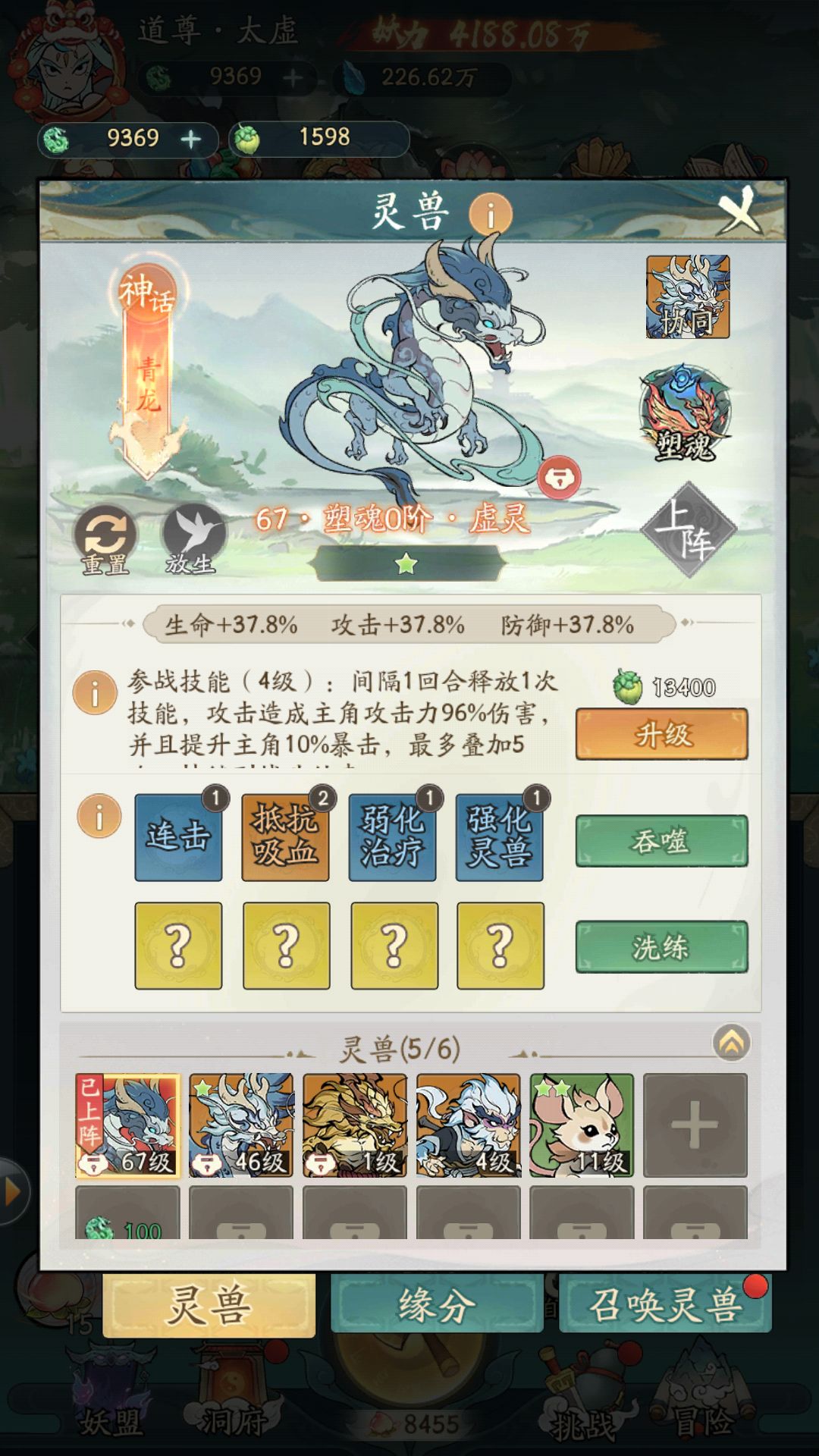 动态图片 2