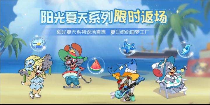 期待新皮肤截图