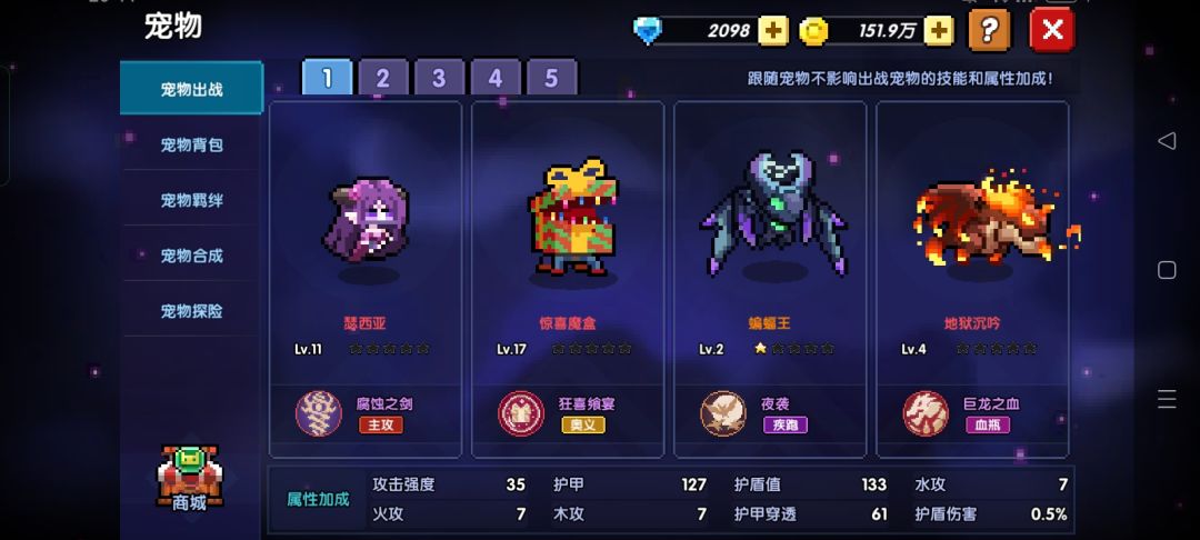 卡关了，萌新还有救吗 7