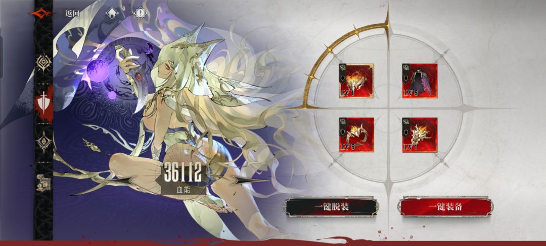 200级但纯废物的记录贴 3