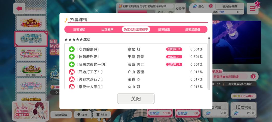 爽世我求求你了别缠着我了!我已经拉满了😭 6