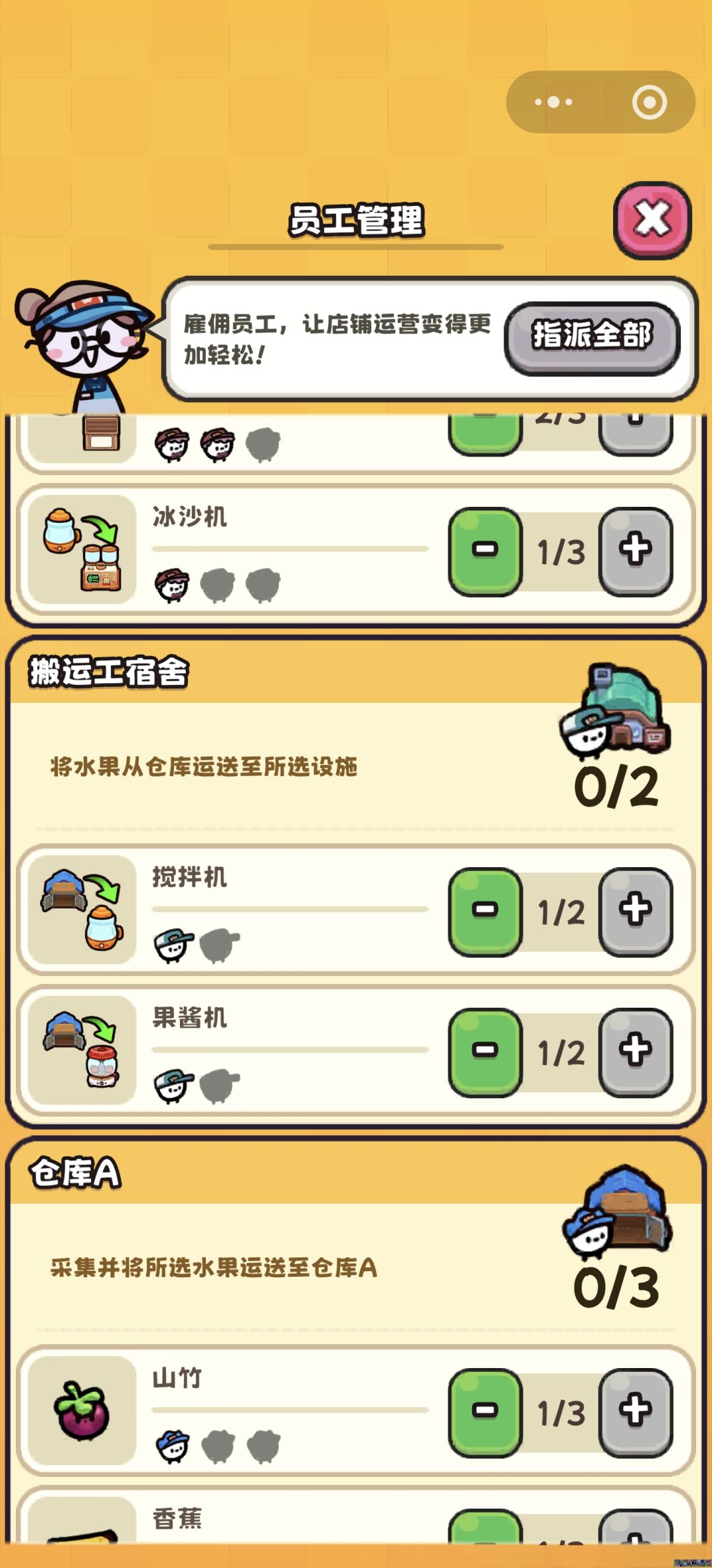 他为什么不动啊 2