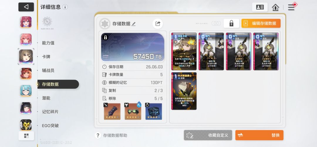 萌新零氪无聊长草期 9