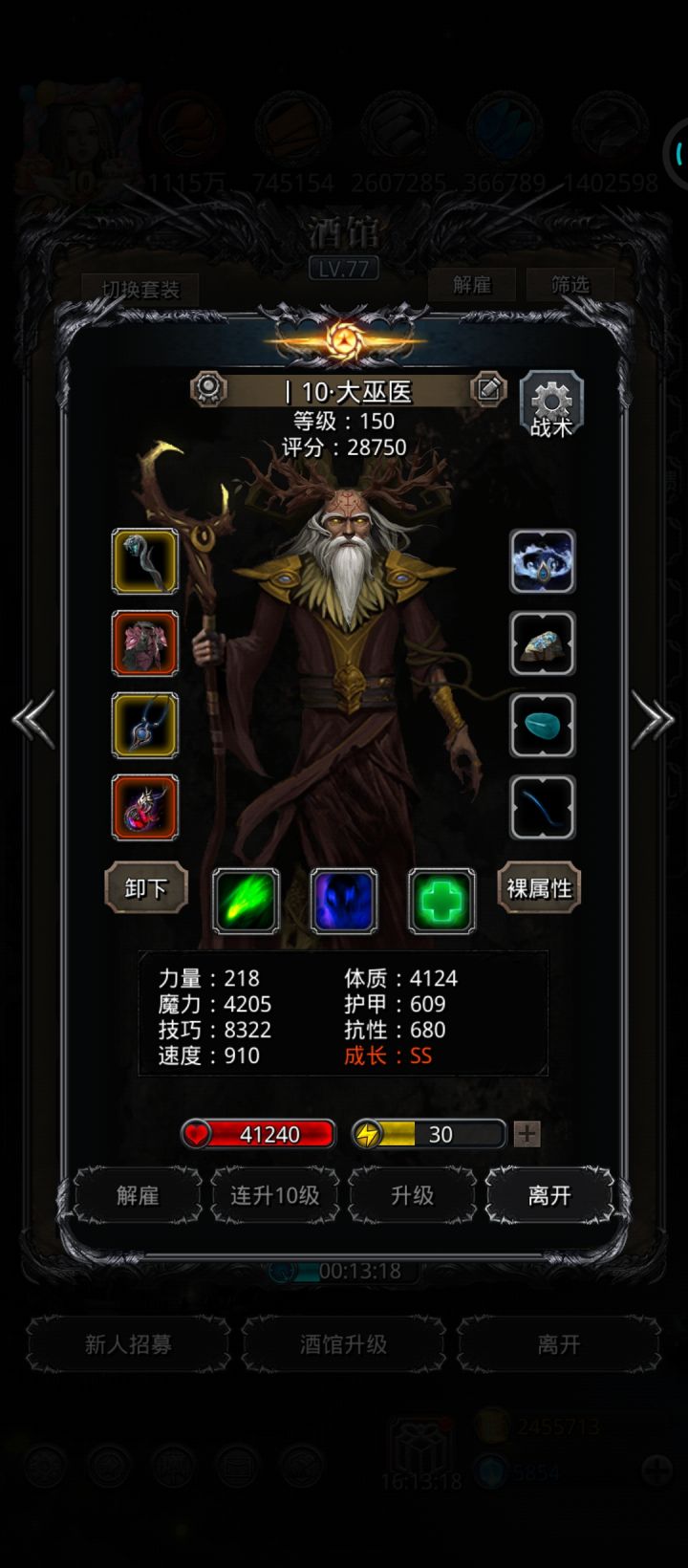 31古龙也不过如此啊截图