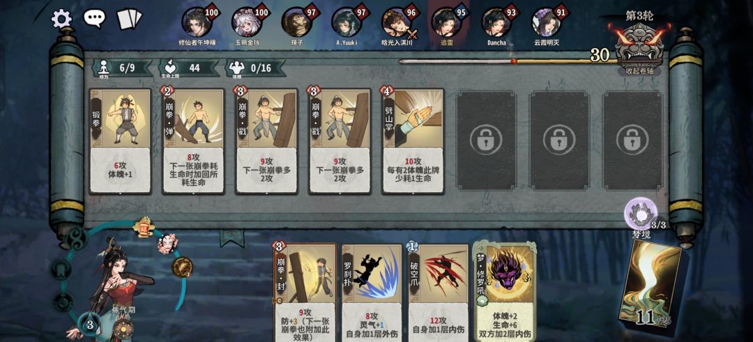 好难 1