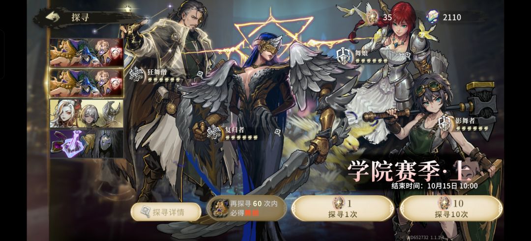 新角色??? 1