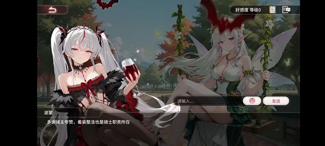 【波蒙关键词攻略手册】截图