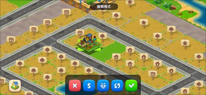 这个操场装扮没有得买吗？截图