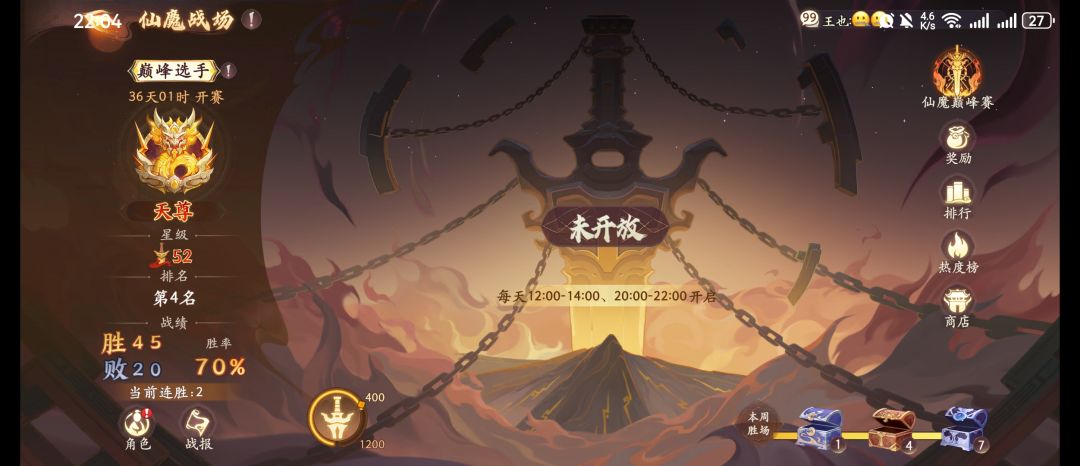 电母真的适合所有平民玩家 2