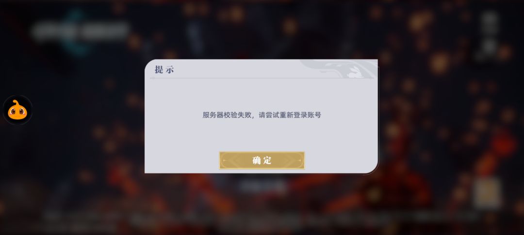 进不去啊,进不去都进不去,还给资格 2