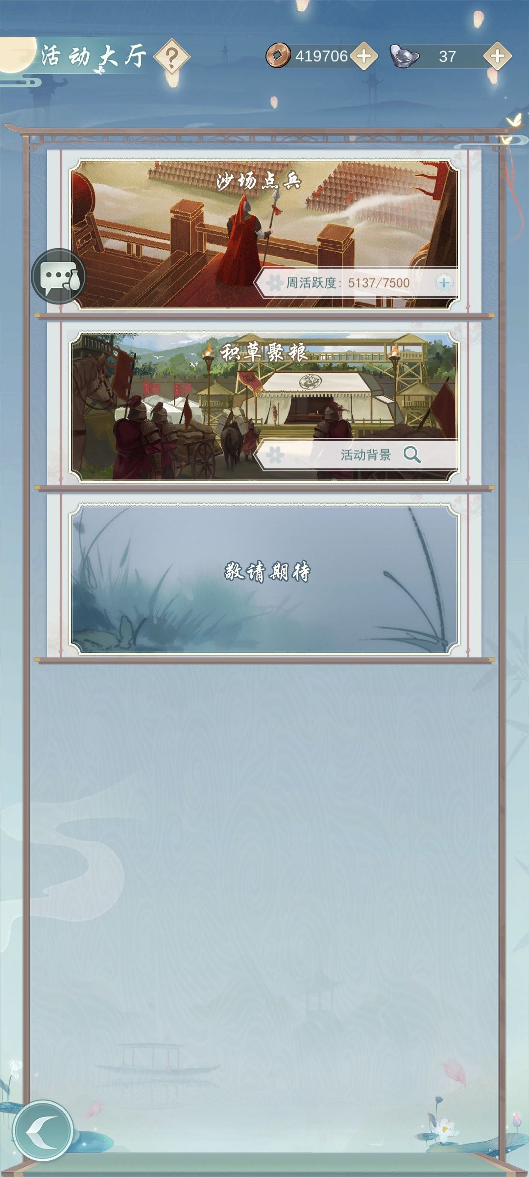 二区师门招新咯!! 2