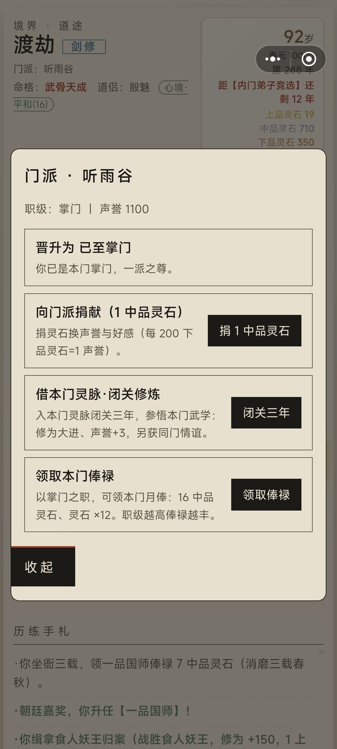 太简单了 3