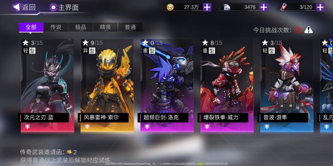 动态图片 5