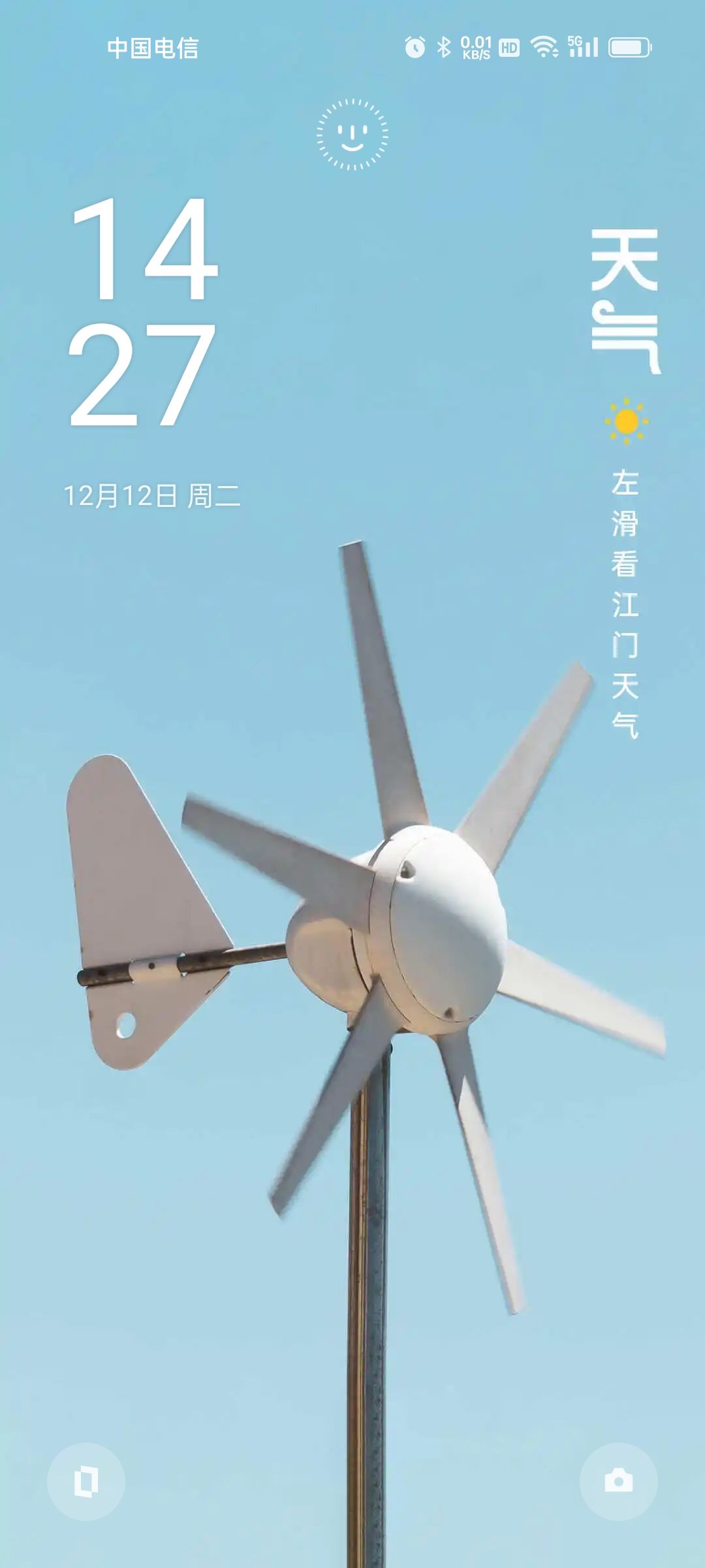 动态图片 3
