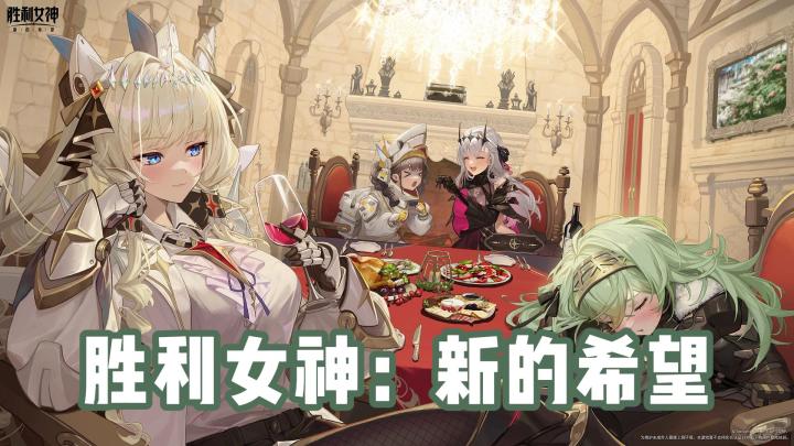 全新角色，「皇冠」登场！截图