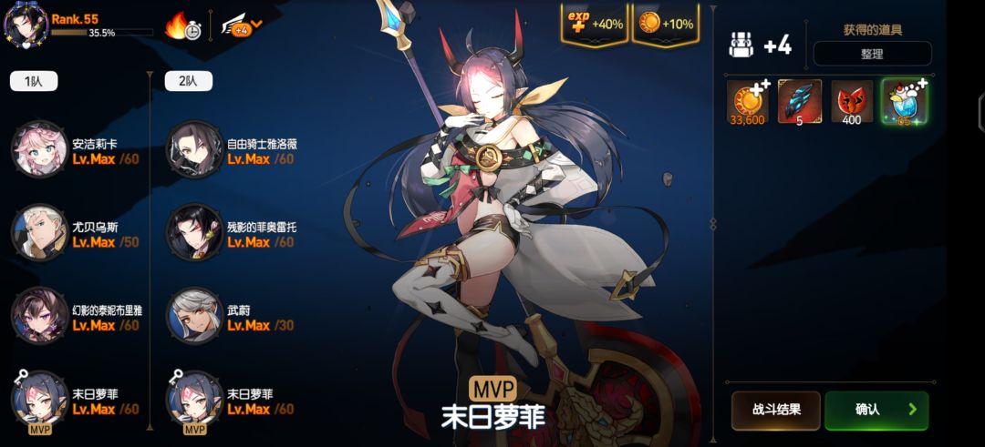 低战挂机稳定过活动(无新角色) 2