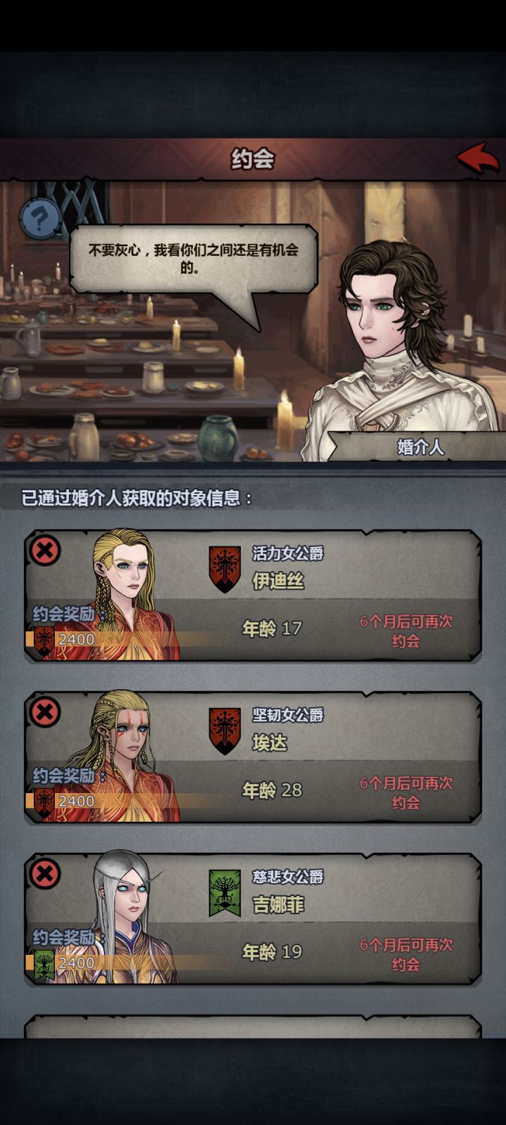 大佬们求助太阳之子太难看了这两个是嘛截图