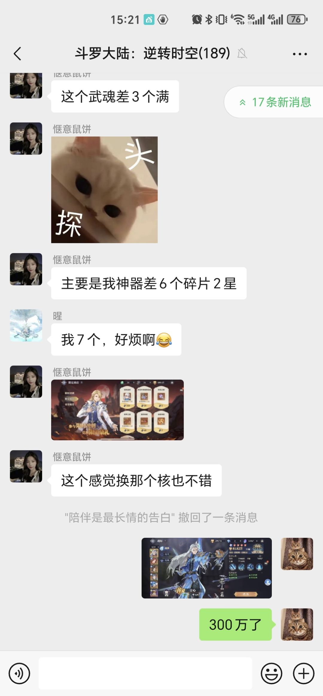 交流群 1