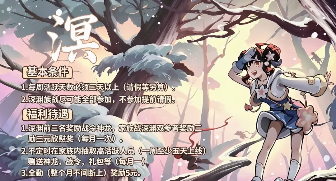 五服家族招人啦! 2