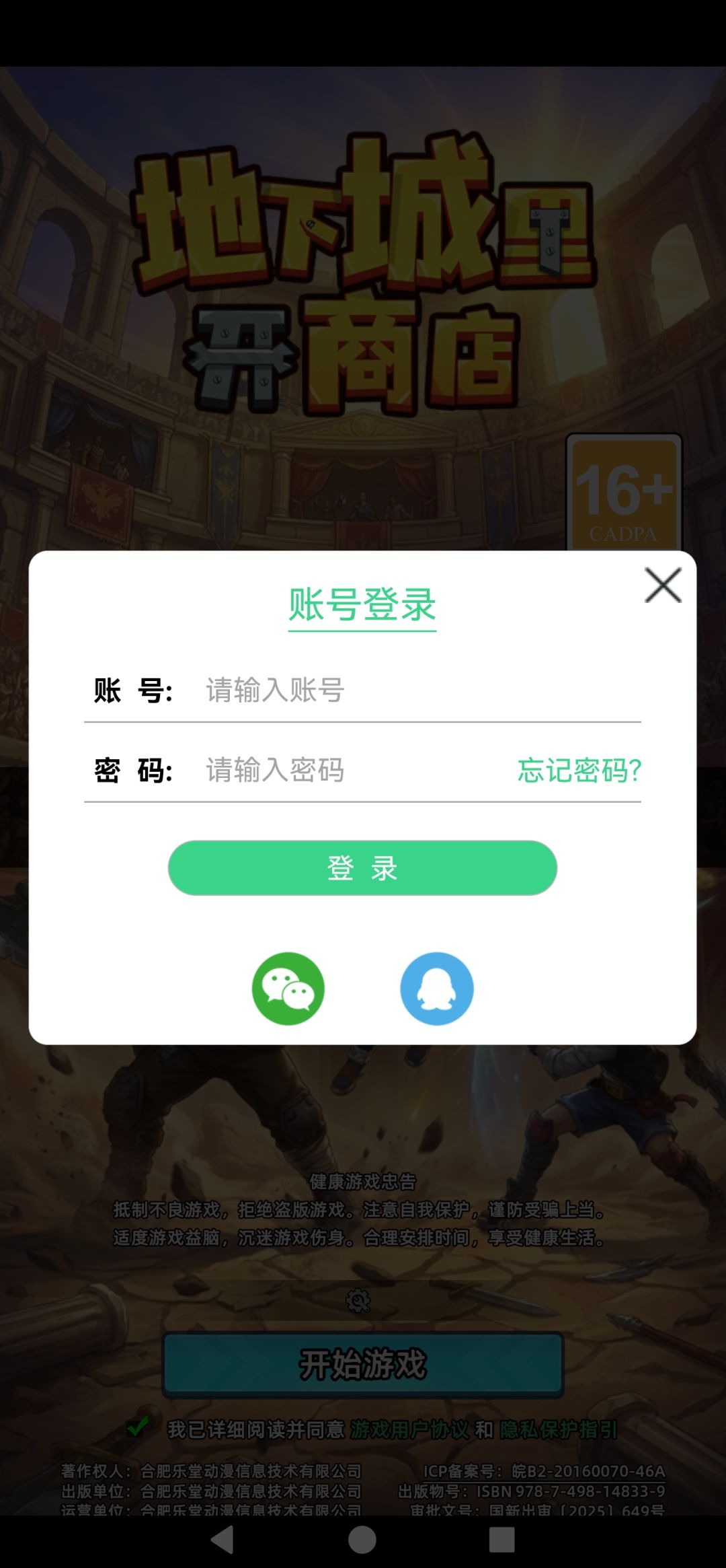 动态图片 3