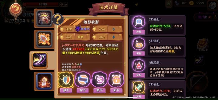 刷到后面就很无聊了,没技巧纯树脂截图