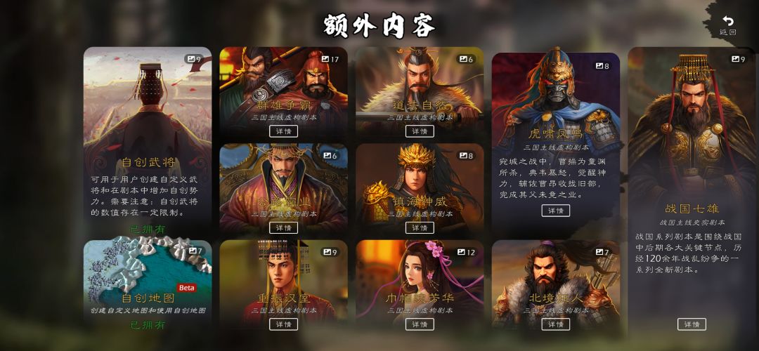 加自定义历史事件 1