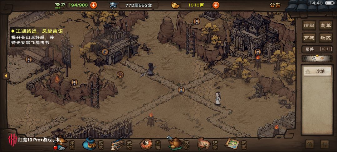 bug反馈 2