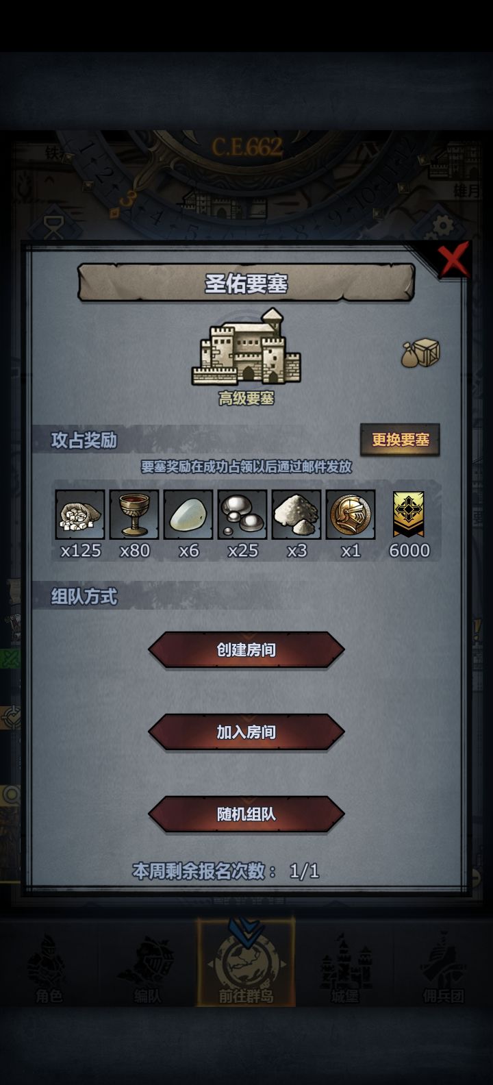 有没有大佬缺挂件吗😭截图