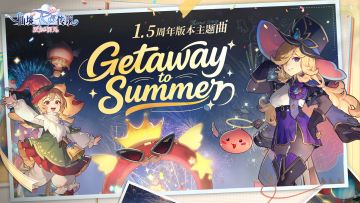 周年献礼！ROO周年主题曲翻唱大赛来袭，参与赢喵果+限定称号