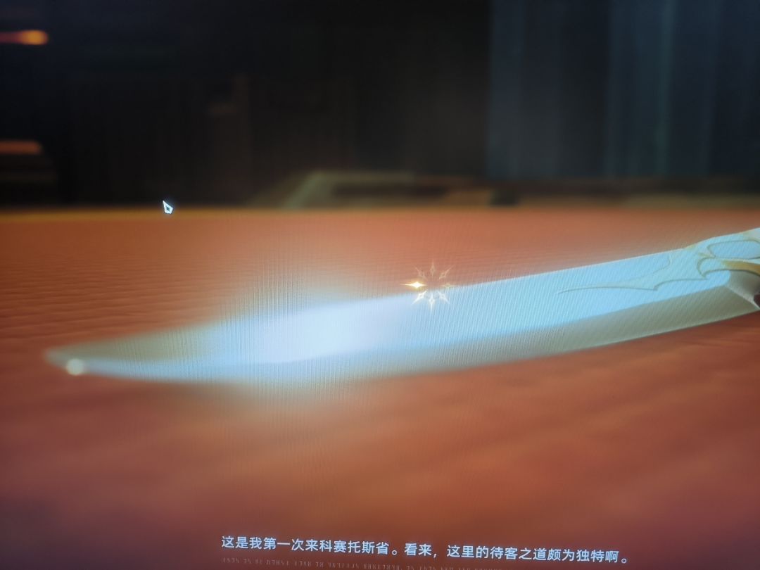 没法看剧情,老是加载 1