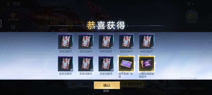 白嫖截图