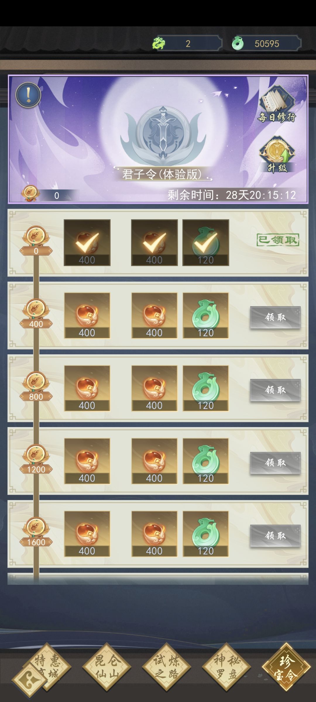 这是bug吗?还是什么 1