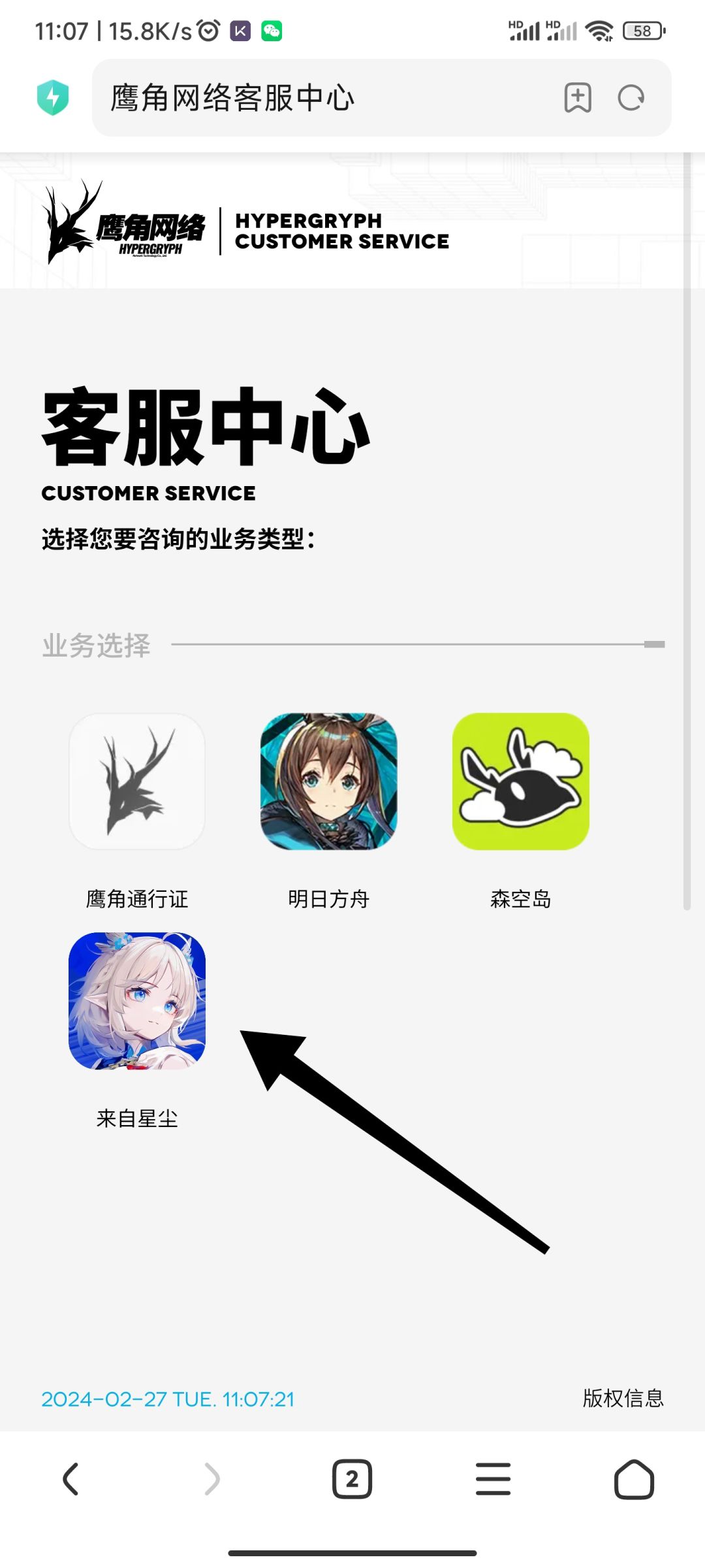 教各位后悔的怎么退款 3