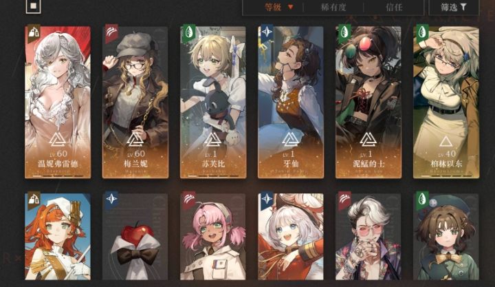求求了,教教我怎么打这期的6-2截图