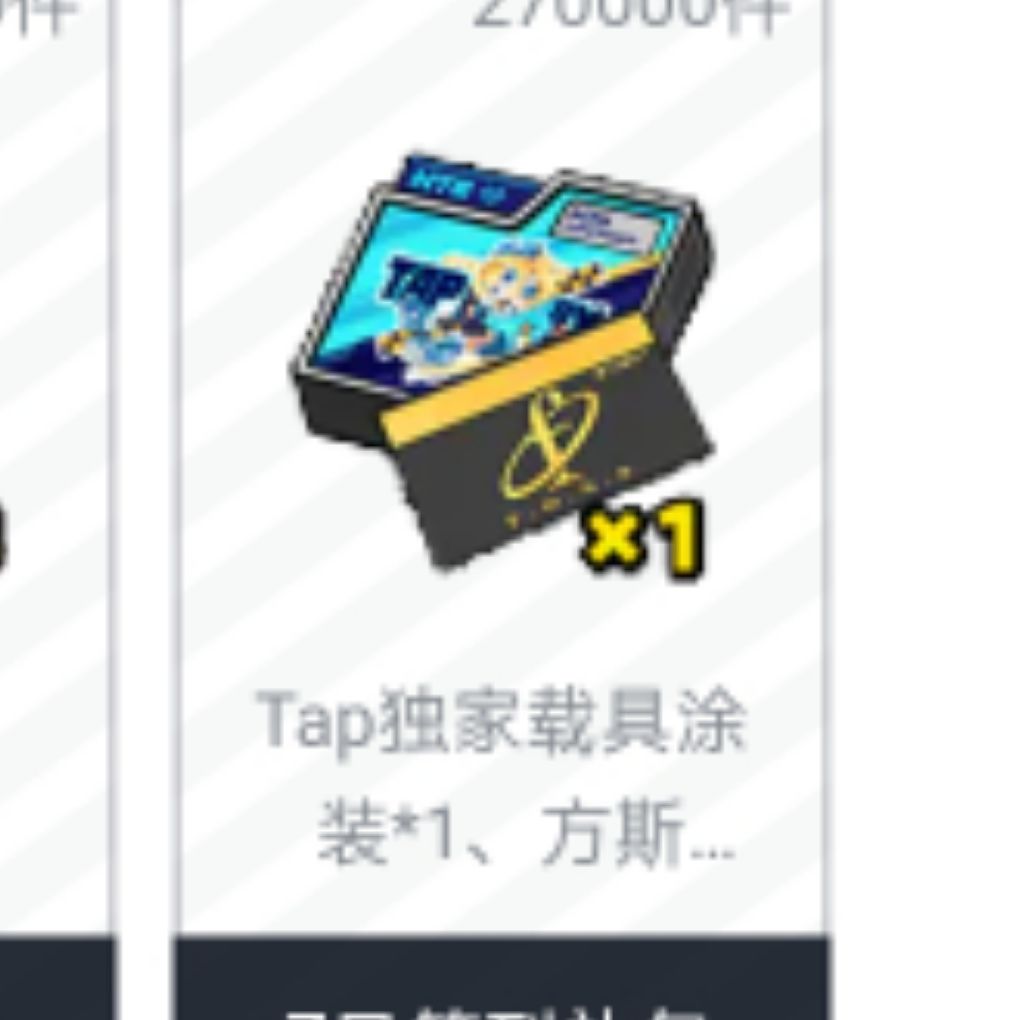这个涂装怎么样呀有大佬知道吗 1
