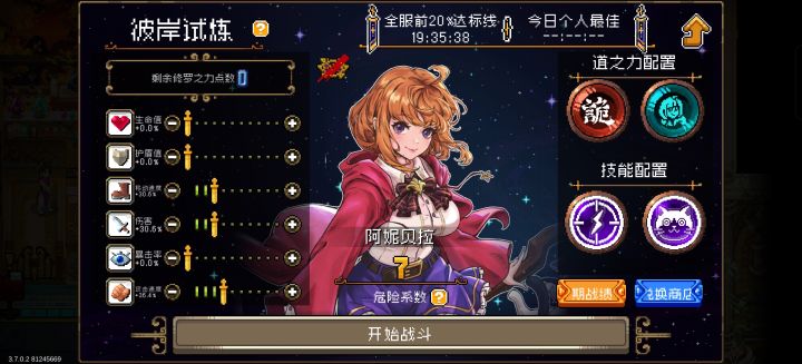 今天这玩意是人类玩的吗?截图